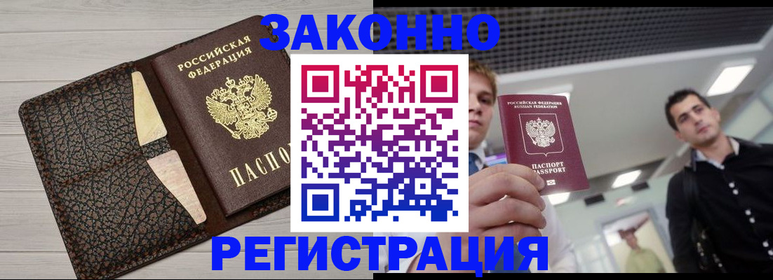 форма 3 в Пролетарске